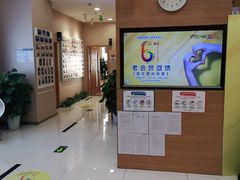-雅马哈音乐中心(环球中心)
