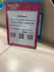 -孩子王童乐园(丰禾万达店)