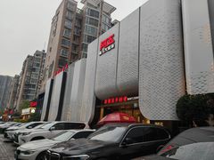 -阿五黄河大鲤鱼(英协路店)