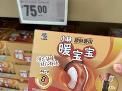 -盒马X会员店(上海森兰商都店)