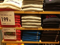 -优衣库(唐山爱琴海购物公园店)