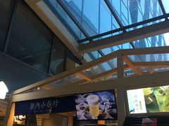 门面-厝内小眷村(西单大悦城店)