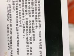 -汤臣海派理疗公馆
