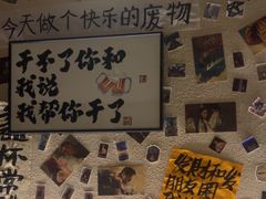 -三杯赤運·中式小酒馆(所城里店)