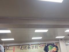 -天瑞福云南过桥米线(十里河店)