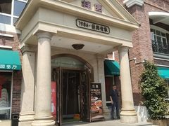 -桂园餐厅(五大道店)