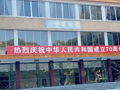 -近代中国十八先贤铜像广场(广州校区)