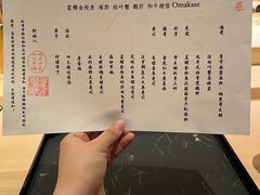 -辉·四季料亭·怀石料理·深夜食堂烧鸟·Omakase