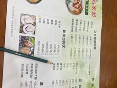 -老何家后安粉·糟粕醋海鲜火锅(三亚湾椰梦长廊店)