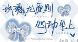 -HEYAN荷妍专业脱毛连锁机构