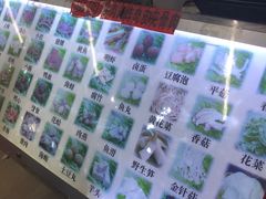 -福屿鲜捞小吃·捞化(福屿总店)