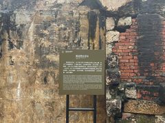 -威远炮台