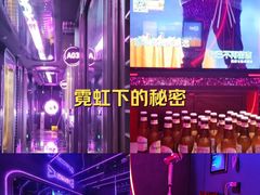 -星聚会KTV(苏州信投大厦店)