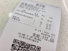 -和平馆·地道港澳茶餐厅(西门口店)