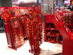 -盒马鲜生(金桥国际广场店)