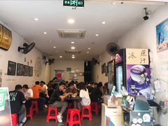-细妹五香牛杂(步行街店)