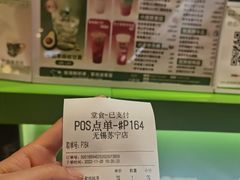 -迷客夏Milksha(无锡苏宁店)