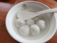 黑芝麻汤圆-五芳斋(中山大道总店)