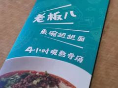 -眉州小吃(魏公村店)