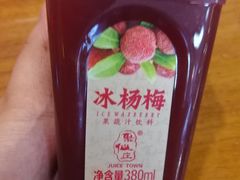 -印象江南(东栅店)