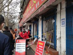 门面-秦镇史玉林凉皮(翡丽城店)