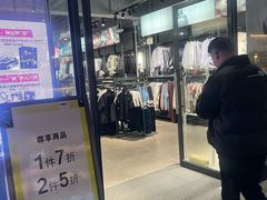-PUMA品牌自营折扣店(百联奥特莱斯店)
