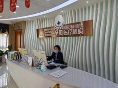 -圣贝口腔(海淀店)