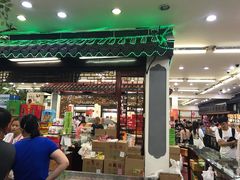 -采芝斋评弹茶馆(观前街店)