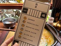 -银米·云南传统过桥米线(双廊黑金冠店)