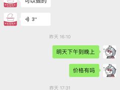 -TOUCH泰奇(奉贤宝龙城市广场店)