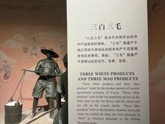 -余姚博物馆
