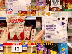 -沃尔玛超市(武侯店)