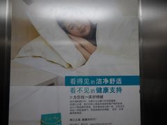 DSCN7933-锦江之星(南京新街口店)