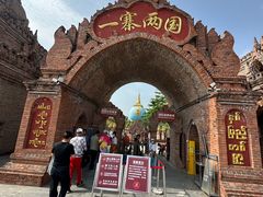 -一寨两国风景区