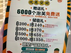 -滋府糕点(学府凯德店)