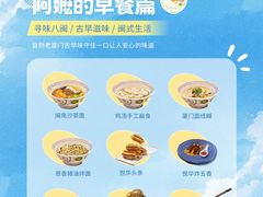 -厦门悦华酒店