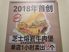 -前进5路汉堡炸鸡(昙华林店)