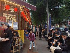 -永乐饭店