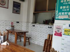 -高记什邡肖麻辣(成都店)