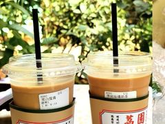 -荔園 LaiYuen