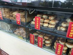 -桃酥大王(北关西路店)