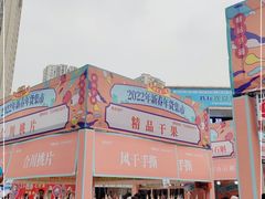 -万达广场(巴南店)