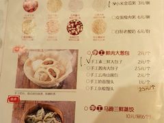 菜单-谷连天八宝粥家常菜(正定店)