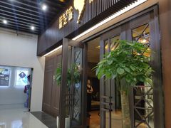 -逅莱·影院足道·日式SPA(大世界店)
