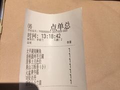 -徽珍源(龙茗路店)