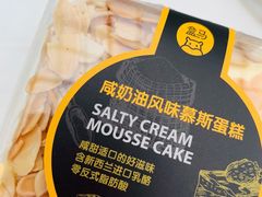 -盒马鲜生(观音桥店)