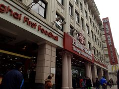 门面-凯司令西点房(南京东路店)