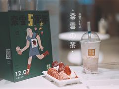 -奈雪的茶(国金中心店)