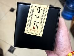 -新荣记(新源南路店)