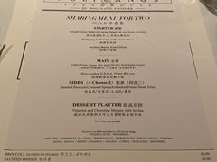 -Wolfgang’s Steakhouse 沃夫冈牛排馆(上海白玉兰广场店)